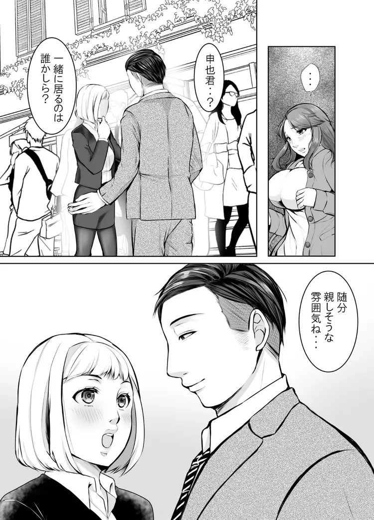 【無料エロ漫画・同人】娘婿に堕ちた母（1）-6枚目