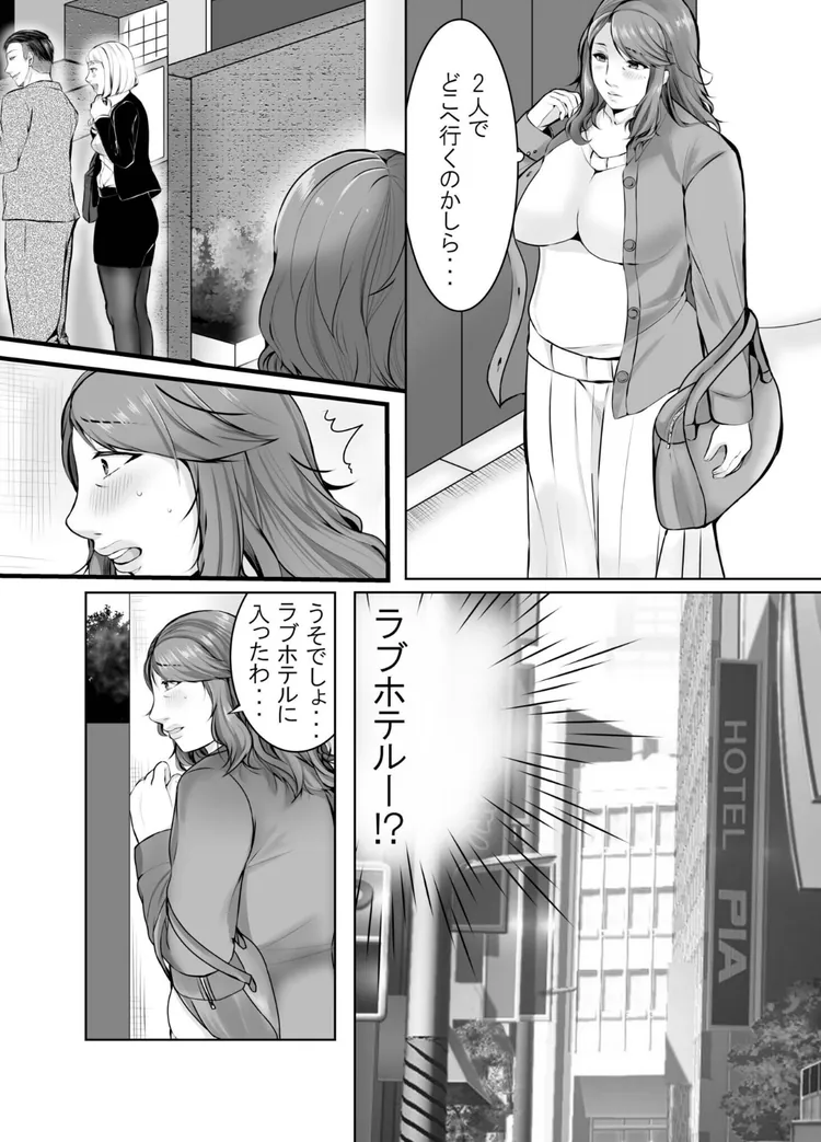 【無料エロ漫画・同人】娘婿に堕ちた母（1）-7枚目