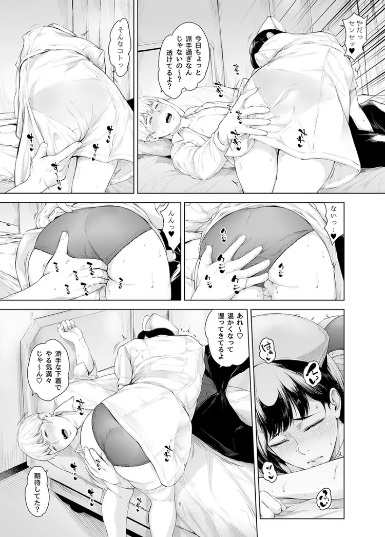 【無料エロ漫画・同人】ほすぴたるふぁーむ（3）-6枚目