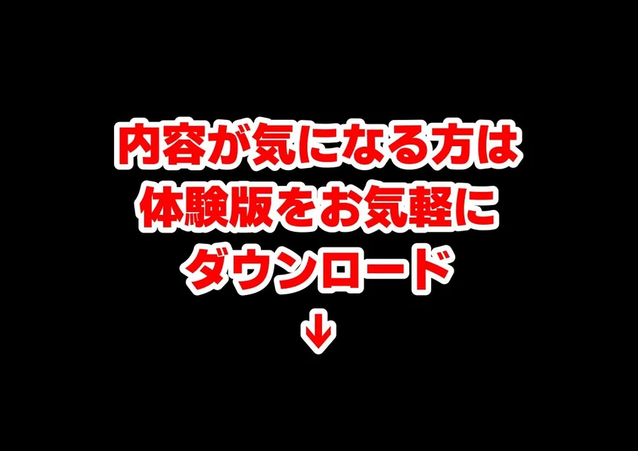 【無料エロ漫画・同人】中世ヨーロッパの農村に泊まったら、エロすぎた史実の話-8枚目