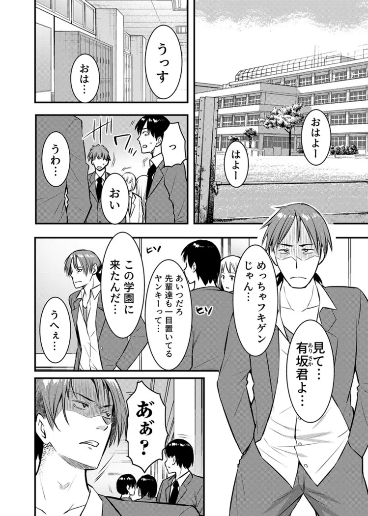 【無料エロ漫画・同人】ママが発情した日-5枚目