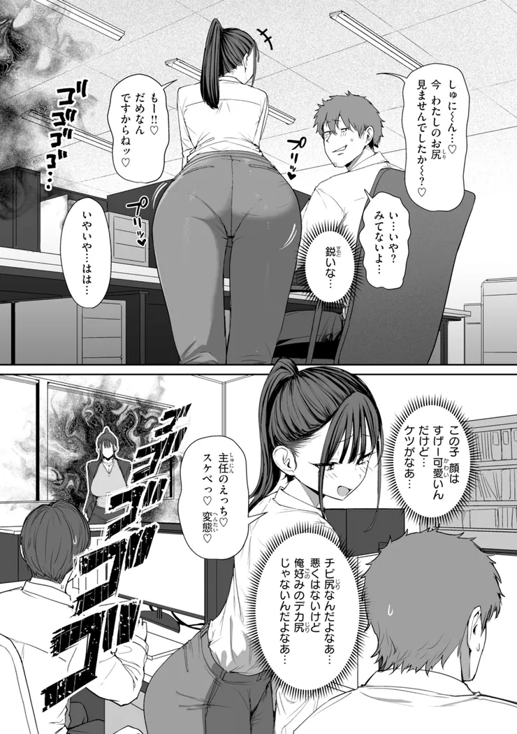 【無料エロ漫画・同人】えろびいき-10枚目