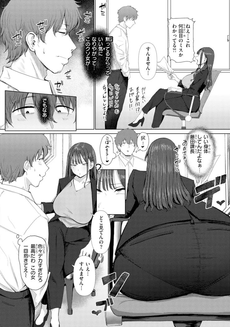 【無料エロ漫画・同人】えろびいき-2枚目