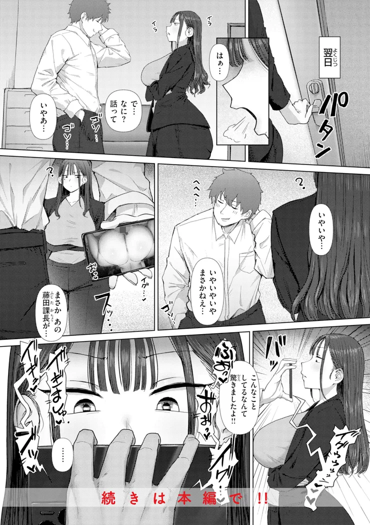 【無料エロ漫画・同人】えろびいき-8枚目
