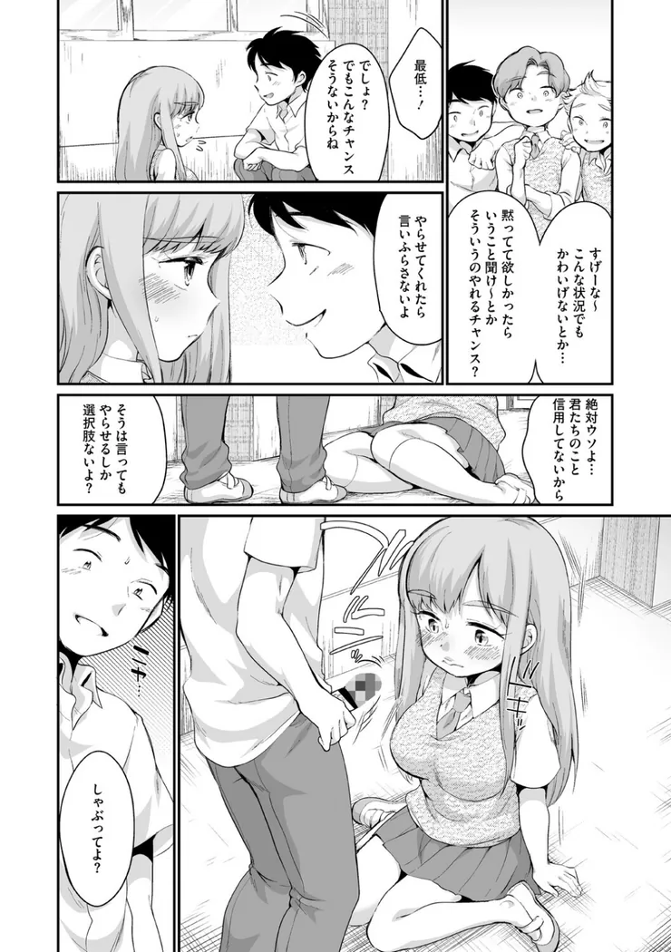 【無料エロ漫画・同人】浜家さんはけっこうエロい-3枚目