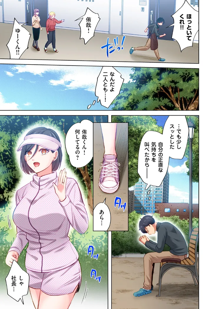 【無料エロ漫画・同人】トラック乗りの杏奈さん〜ヤンママも男に乗ればただのメス！？ 3巻-6枚目