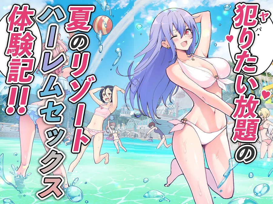 【無料エロ漫画・同人】スパ・カイラクーア-5枚目