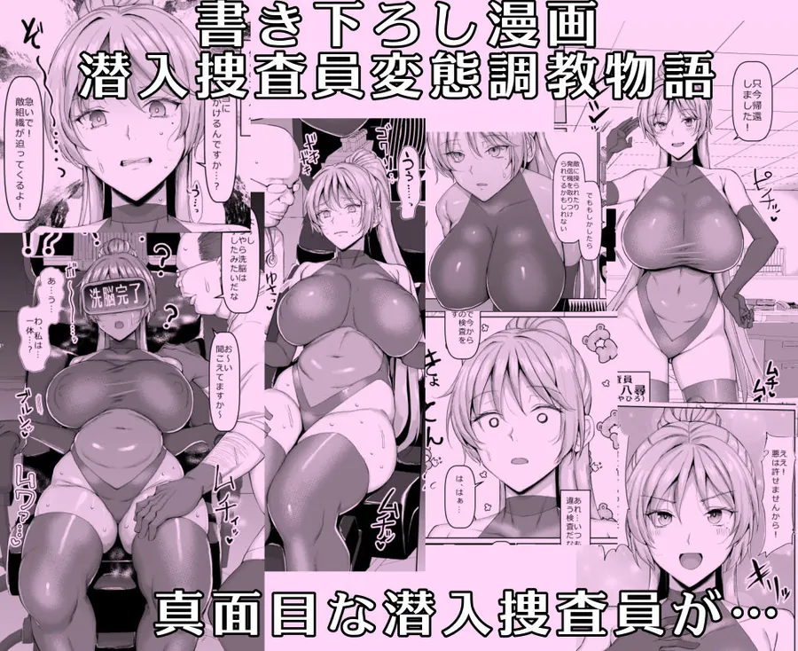 【無料エロ漫画・同人】ちんちん亭大全書-3枚目