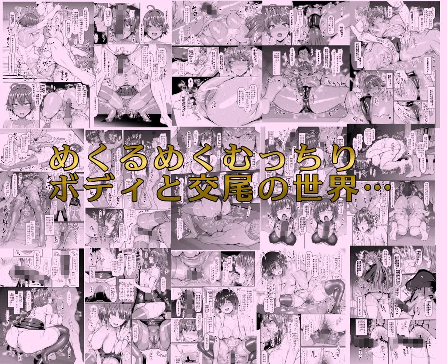 【無料エロ漫画・同人】ちんちん亭大全書-7枚目