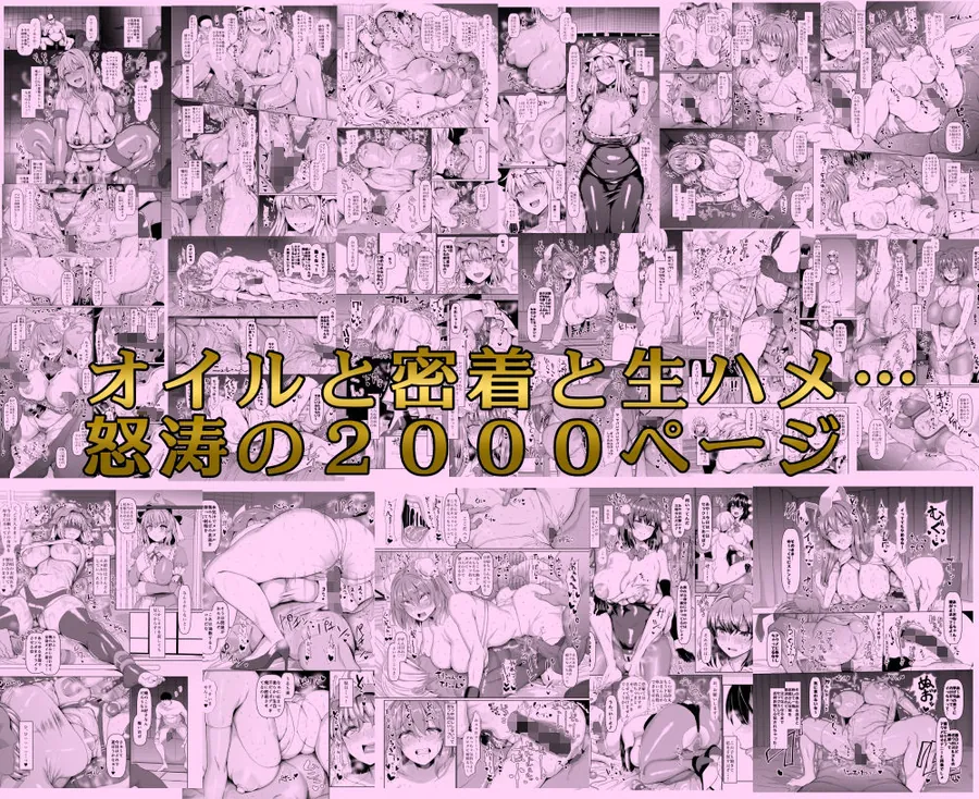 【無料エロ漫画・同人】ちんちん亭大全書-8枚目