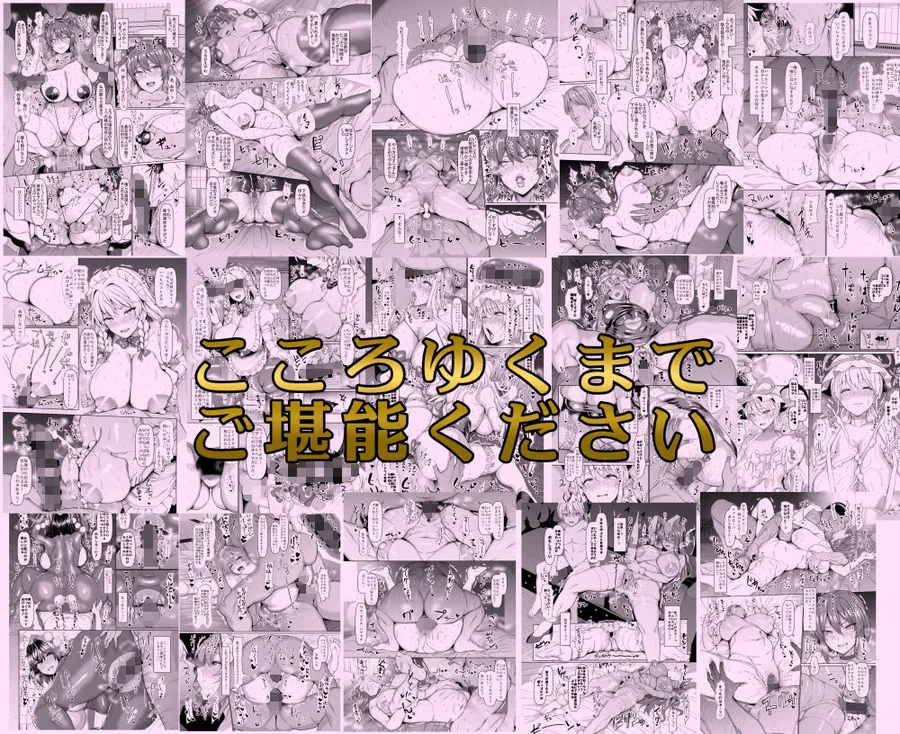 【無料エロ漫画・同人】ちんちん亭大全書-9枚目