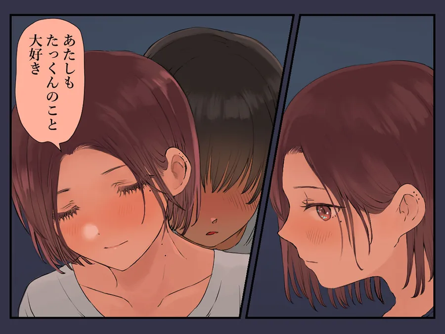 【無料エロ漫画・同人】36歳バツイチ元ヤンと公開カーSEXしてみた-9枚目
