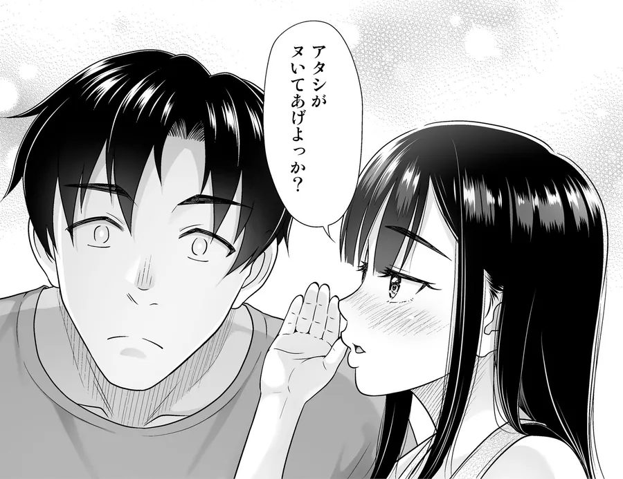 【無料エロ漫画・同人】アタシがヌいてあげよっか？-3枚目