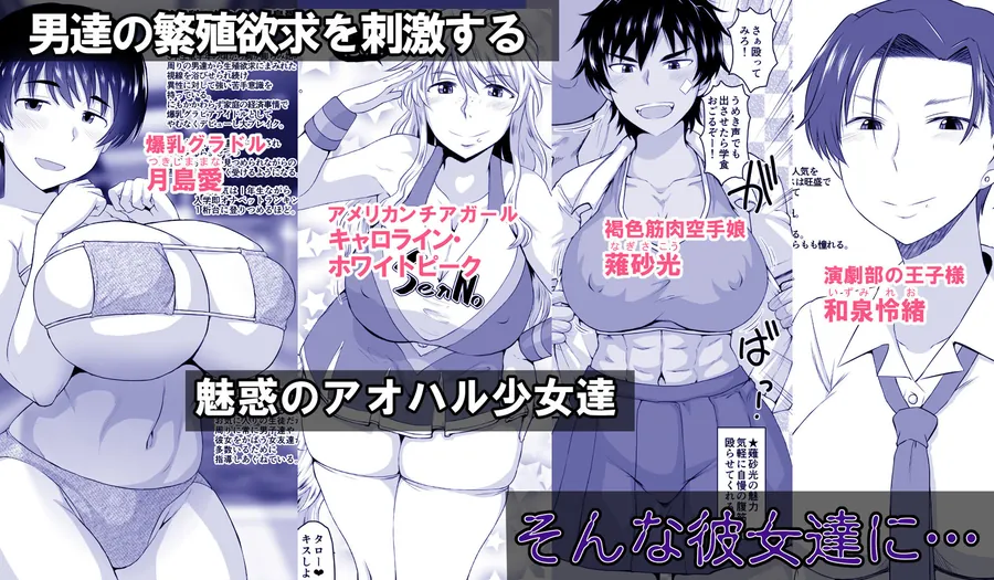 【無料エロ漫画・同人】淫行教師の催●セイ活指導録 総集編 -SPECIAL EDITION--3枚目