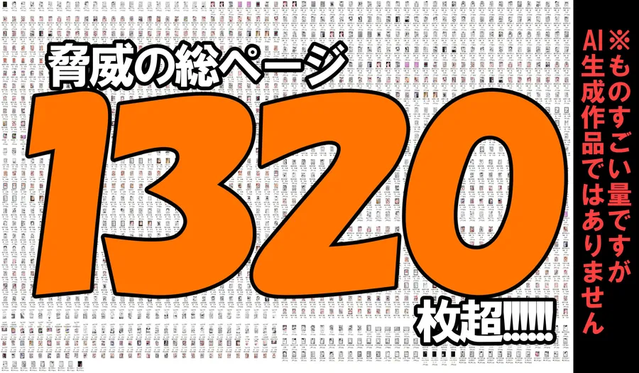 【無料エロ漫画・同人】淫行教師の催●セイ活指導録 総集編 -SPECIAL EDITION--8枚目