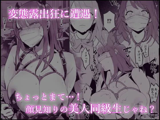 【無料エロ漫画・同人】ぽりうれたん短編集-0枚目