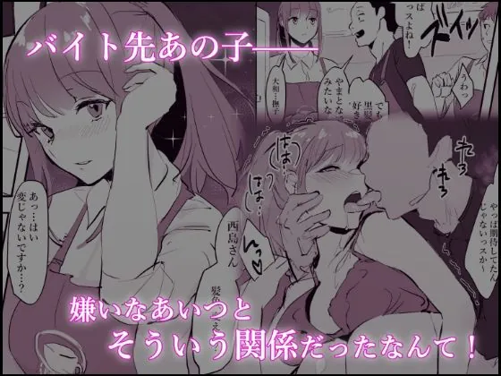 【無料エロ漫画・同人】ぽりうれたん短編集-3枚目