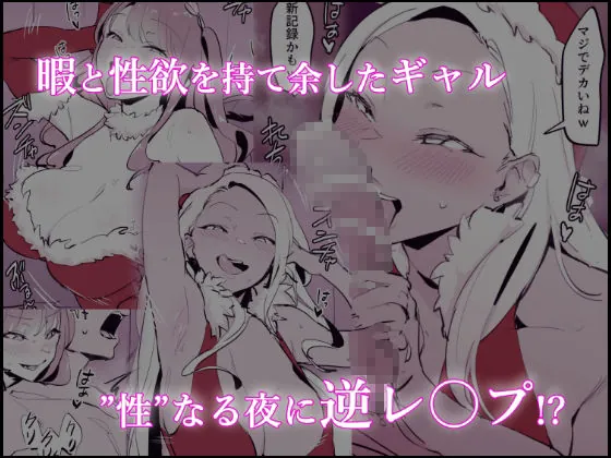 【無料エロ漫画・同人】ぽりうれたん短編集-6枚目