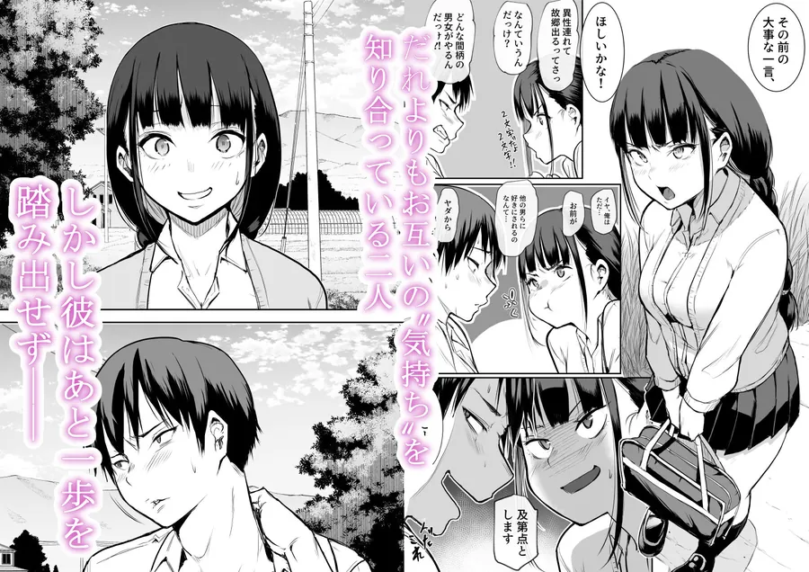 【無料エロ漫画・同人】オハラミサマ-0枚目