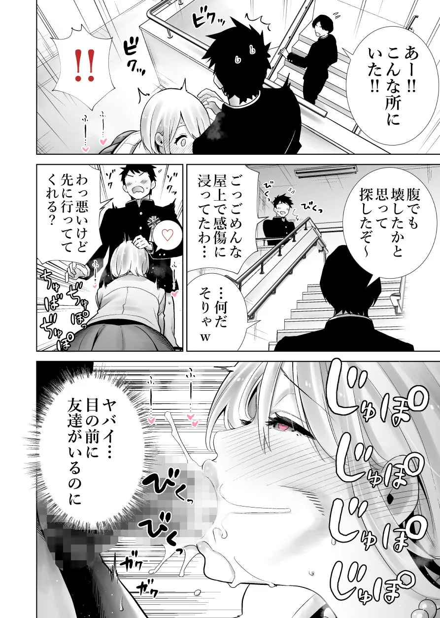 【無料エロ漫画・同人】友達のママが僕のデカチンでイキまくった卒業式-8枚目