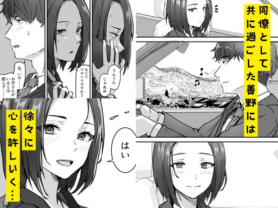 【無料エロ漫画・同人】勝ち気な母親を俺が雌にします-2枚目