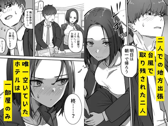 【無料エロ漫画・同人】勝ち気な母親を俺が雌にします-3枚目