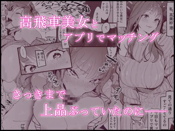 【無料エロ漫画・同人】ぽりうれたん短編集-艶--1枚目