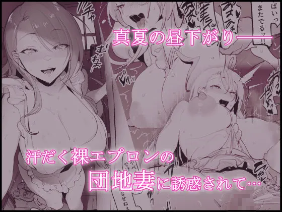 【無料エロ漫画・同人】ぽりうれたん短編集-艶--4枚目