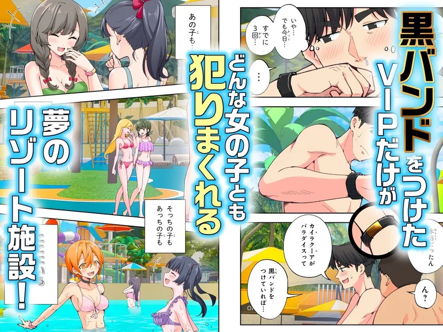 【無料エロ漫画・同人】スパ・カイラクーア2-1枚目