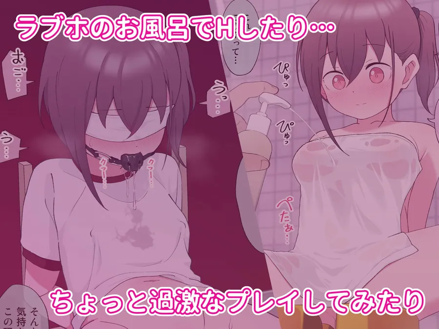【無料エロ漫画・同人】兄貴の彼女になる女の子になっちゃった弟 総集編完全版-7枚目