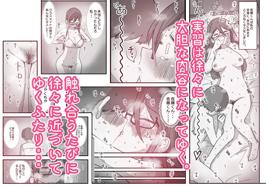 【無料エロ漫画・同人】あたらしい性教育がはじまったのでクラスメイトの長谷川さんと5日間にわたる濃厚セックスをする-2枚目
