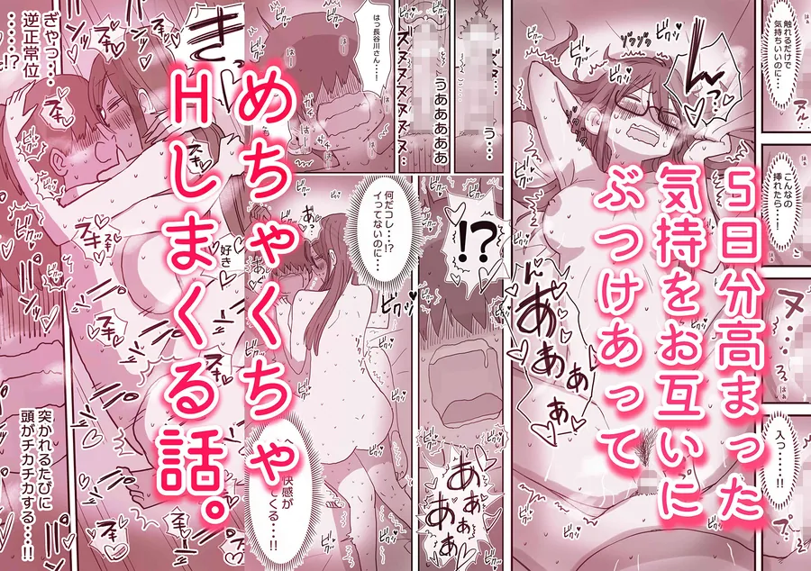【無料エロ漫画・同人】あたらしい性教育がはじまったのでクラスメイトの長谷川さんと5日間にわたる濃厚セックスをする-4枚目