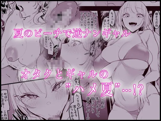 【無料エロ漫画・同人】ぽりうれたん短編集-濡--0枚目