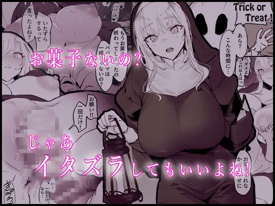 【無料エロ漫画・同人】ぽりうれたん短編集-濡--3枚目