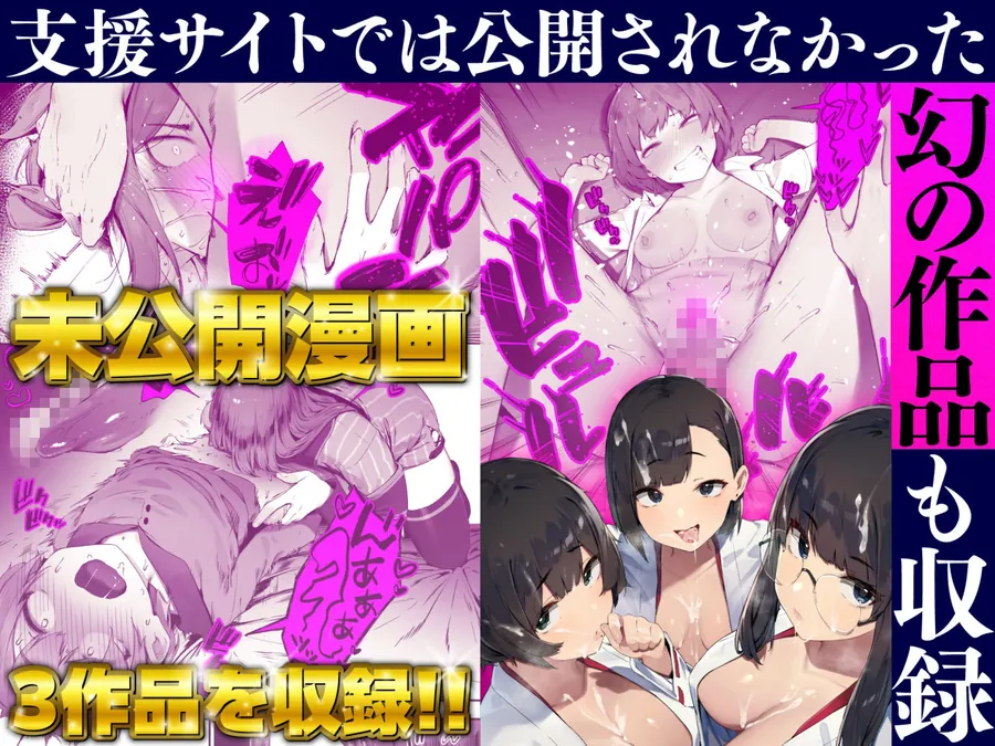 【無料エロ漫画・同人】にぎりうさぎ総集編-5枚目