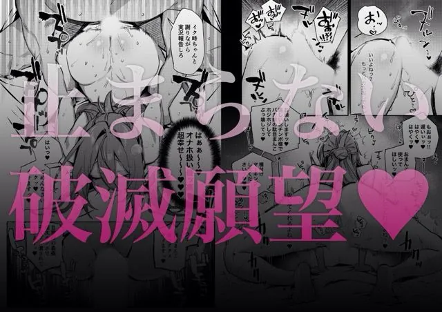 【無料エロ漫画・同人】愚妻、再教育。-3枚目