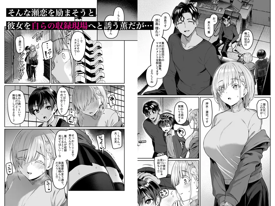 【無料エロ漫画・同人】Vanishing Reality2 〜魔娼絶醒〜-1枚目