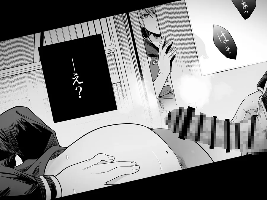 【無料エロ漫画・同人】ふたりが幸せになっていく姿を見るくらいなら死んだほうがいい。-2枚目