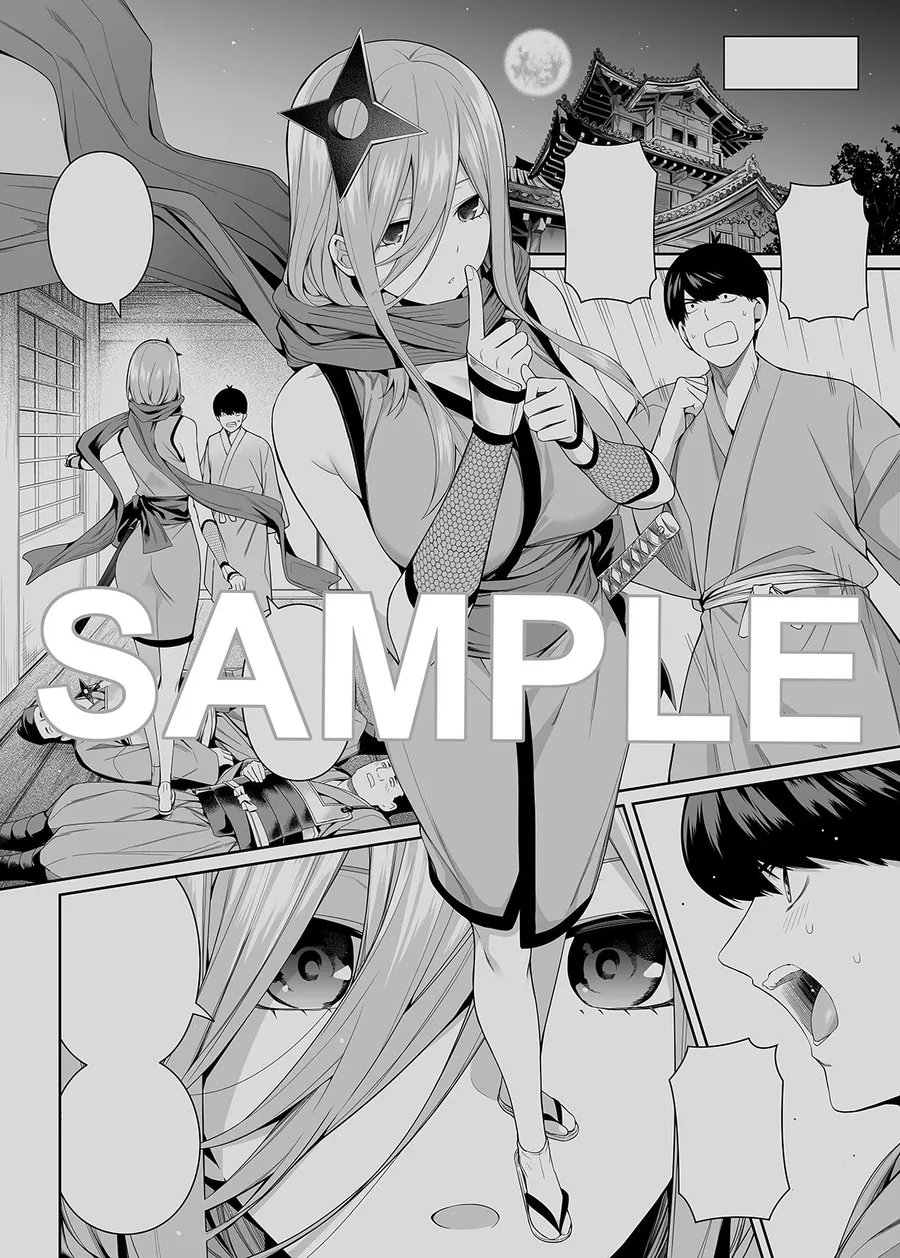 【無料エロ漫画・同人】1/5の恋愛感情-8枚目
