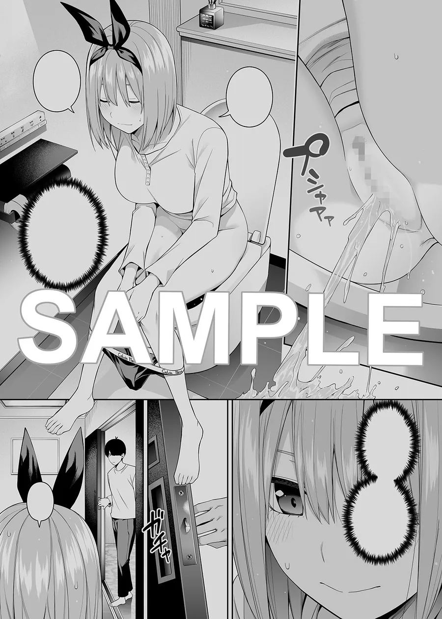 【無料エロ漫画・同人】1/5の恋愛感情-9枚目