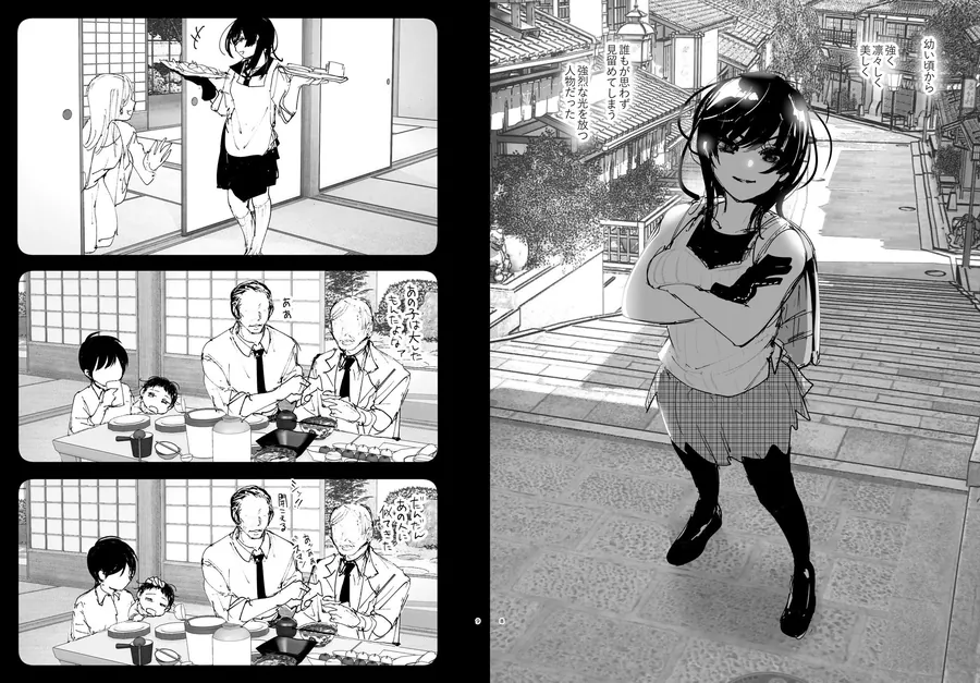 【無料エロ漫画・同人】ものがたりのように-3枚目