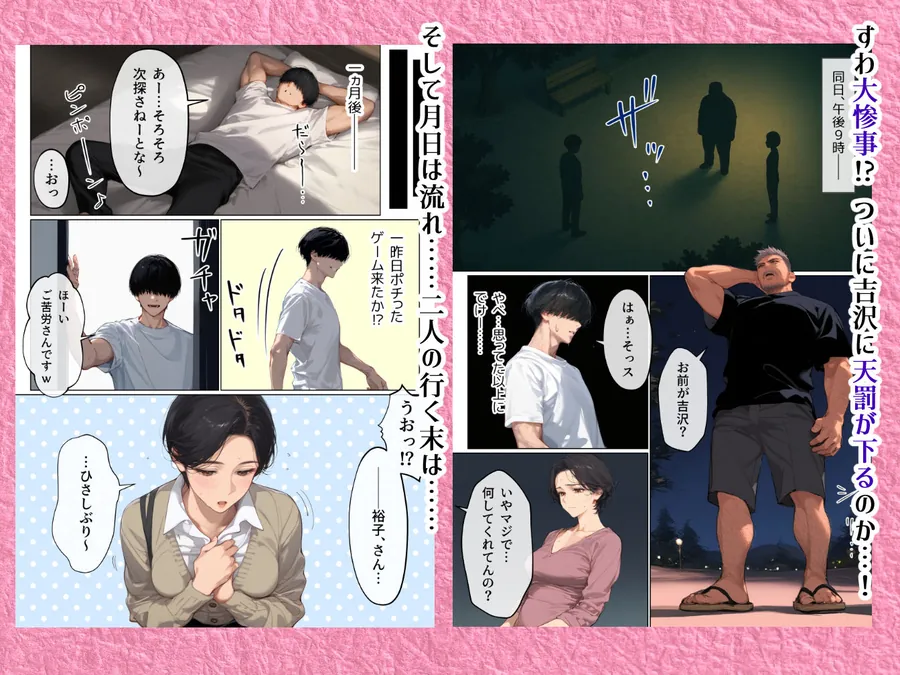 【無料エロ漫画・同人】バ先のパート主婦（41）とセフレになったので週三で濃厚変態セックスを仕込んだら乳首ピアスと肛門で発情するド変態主婦になった話-7枚目