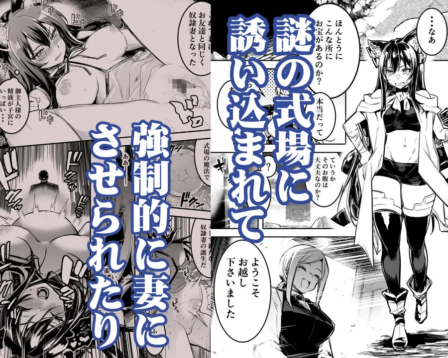【無料エロ漫画・同人】冒険者ちゃんとえっちな冒険4-2枚目