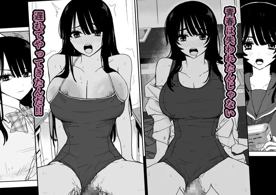 【無料エロ漫画・同人】教え子キスハメ日記2  嫌がる教え子にスク水着せておっぱい乳輪しゃぶりまくる-3枚目