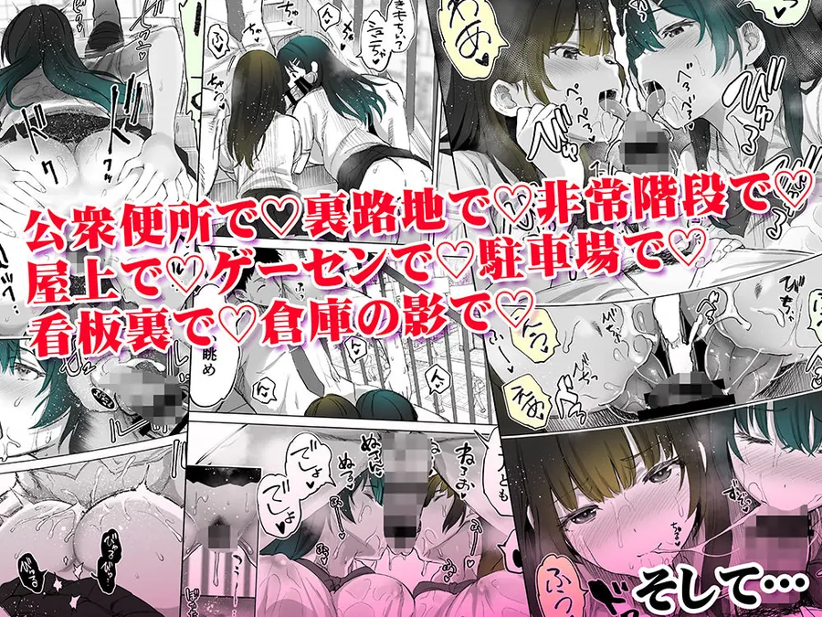 【無料エロ漫画・同人】地元のハメ友。近所の二卵性双子C、U-6枚目