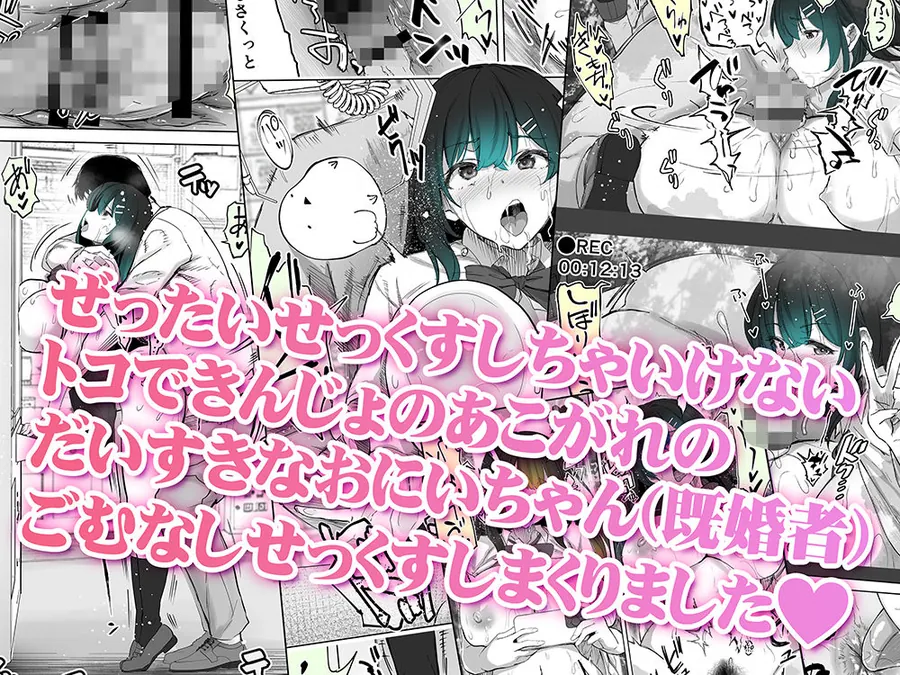 【無料エロ漫画・同人】地元のハメ友。近所の二卵性双子C、U-7枚目