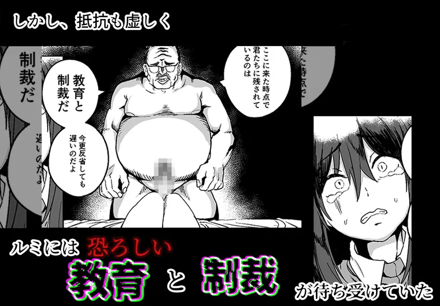 【無料エロ漫画・同人】合法JK風俗店-2枚目