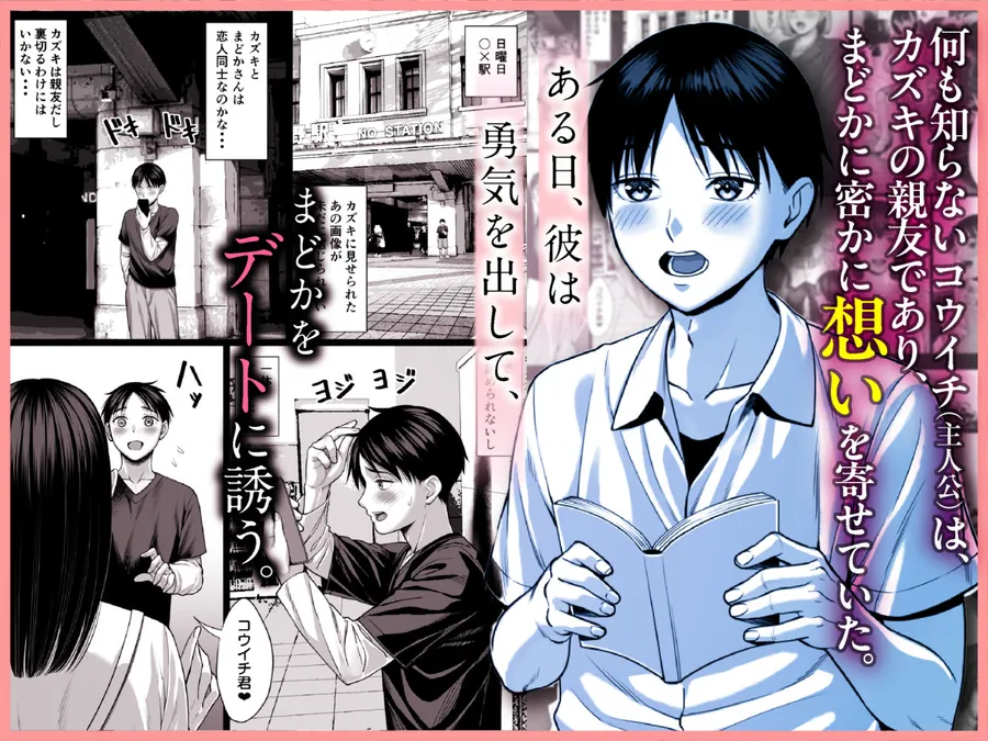 【無料エロ漫画・同人】ずっと憧れだった同級生のママとヤれた話-1枚目