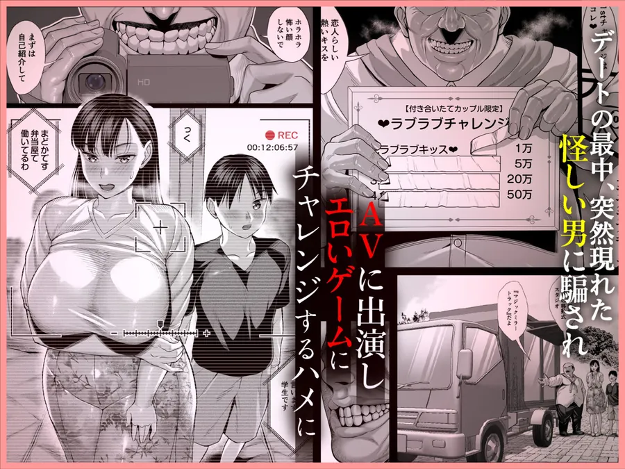 【無料エロ漫画・同人】ずっと憧れだった同級生のママとヤれた話-2枚目
