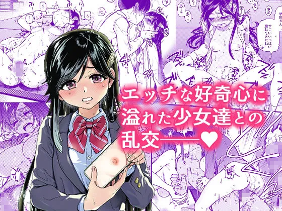 【無料エロ漫画・同人】翁計画師走の翁総集編-2枚目
